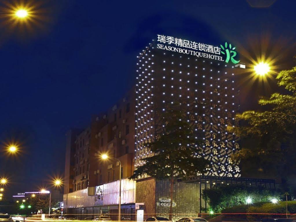 瑞季精品连锁酒店深圳龙城店 外观 照片